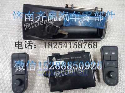 豪沃T7H驾驶室事故车配件 您的汽车零配件可靠选择